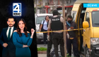 Revise las noticias más destacadas de Guayaquil en nuestro Noticiero 24 Horas Segunda Emisión de este miércoles 30 de septiembre del 2026. Con Valerie Villalva y Carlos Sacoto.