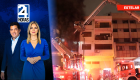 Revise las noticias más destacadas del Ecuador en el Noticiero 24 Horas Emisión Estelar de este jueves 1 de octubre del 2026. Con Milton Pérez y Diana León.