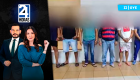 Revise las noticias más destacadas de Guayaquil en nuestro Noticiero 24 Horas Segunda Emisión de este viernes 2 de octubre del 2026. Con Valerie Villalva y Carlos Sacoto.