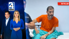 estelar