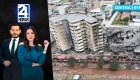 Revise las noticias más destacadas de Guayaquil en la Emisión Central de Teleamazonas Noticias de este lunes 5 de octubre del 2026. Con Carlos Sacoto y Valerie Villalva.