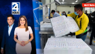 Revise las noticias más destacadas de Ecuador en nuestro Noticiero 24 Horas Emisión Matinal de este martes 6 de octubre del 2026. Con Liz Valarezo y Milton Pérez.