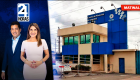 Revise las noticias más destacadas de Ecuador en nuestro Noticiero 24 Horas Emisión Matinal de este miércoles 7 de octubre del 2026. Con Liz Valarezo y Milton Pérez.