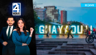 Revise las noticias más destacadas de Guayaquil en nuestro Noticiero 24 Horas Segunda Emisión de este jueves 8 de octubre del 2026. Con Valerie Villalva y Carlos Sacoto.