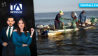 Revise las noticias más destacadas de Guayaquil en la Emisión Central del Noticiero 24 Horas de este lunes 12 de octubre del 2026. Con Carlos Sacoto y Valerie Villalva.