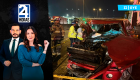 Revise las noticias más destacadas de Guayaquil en nuestro Noticiero 24 Horas Segunda Emisión de este lunes 26 de octubre del 2026. Con Valerie Villalva y Carlos Sacoto.