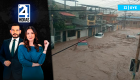 Revise las noticias más destacadas de Guayaquil en nuestro Noticiero 24 Horas Segunda Emisión de este martes 27 de octubre del 2026. Con Valerie Villalva y Carlos Sacoto.