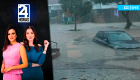 Revise las noticias más destacadas de Guayaquil en nuestro Noticiero 24 Horas Tercera Emisión de este miércoles 28 de octubre del 2026. Con Valerie Villalva y Bernarda Cevallos.