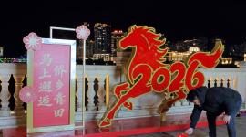 Decoración por el Año Nuevo chino en la ciudad china de Qingtian.