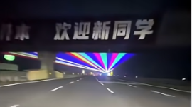 Las luces láser en carreteras avanzan como una innovación prometedora, pero siguen en fase experimental y sin evidencia definitiva de su efectividad a gran escala.