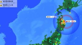 Reporte del terremoto en Japón