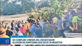 La tragedia en Zamora Chinchipe dejó 19 fallecidos y aún se desconoce el paradero de seis personas, entre ellas la gobernadora Ivonne Panchi. Un reportaje de Sandra Machuca