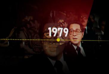 De Año en Año | Los hechos que marcaron 1979