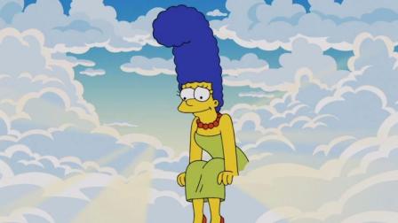 Marge Simpson aparece desde el cielo en el final de la temporada 36 de la famosa serie.