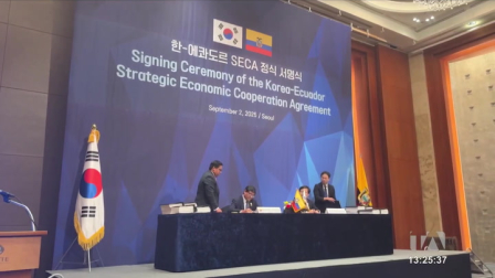 Ecuador y Corea del Sur firmaron este martes, 2 de septiembre, un acuerdo estratégico de cooperación económica. El convenio permitirá que el 98,8% de la oferta exportable del país ingrese con arancel cero.
Un reportaje de Daniela Valencia