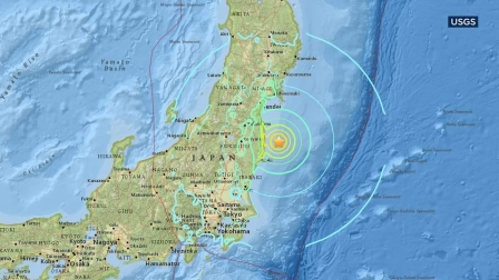 Terremoto en Japón  activa alerta de tsunami