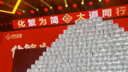 Yuanes en torre, la impactante bonificación de una compañía china.