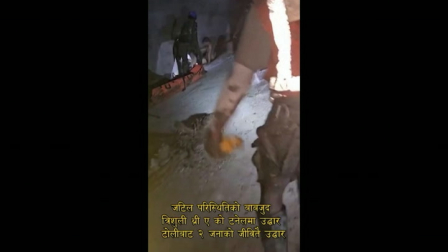 Rescatistas nepalíes rescatan a un trabajador atrapado en un túnel