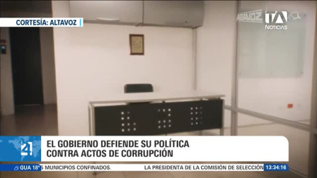 La cooperación financiará las licencias de la plataforma de inteligencia que la entidad implementará desde enero, según confirmó la Secretaría de la Administración. Un reportaje de Carlos Sacoto