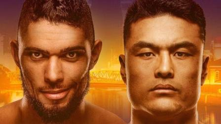 Póster del UFC Shanghái para el próximo sábado 23 de agosto.