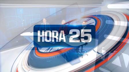 Dos años de gestión de Pabel Muñoz. Un análisis de esta administración junto al Alcalde de Quito; María Fernanda Racines, vicealcaldesa de la ciudad; y Andrés Campaña, concejal. 

Con Andrés Carrión
