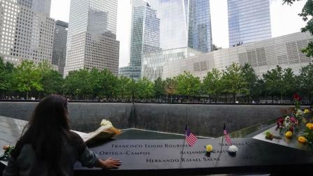El monumento Nacional al 11-S fue levantado en conmemoración a las víctimas del atentado del 11 de septiembre de 2001.