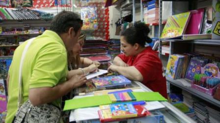 La lista de útiles base es fijada por el Ministerio de Educación cada año.