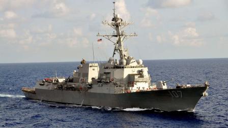 Estados Unidos ha enviado buques de guerra al mar Caribe y el Pacífico, cerca de Sudamérica para combatir el narcotráfico.